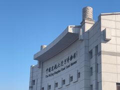 -中国京杭大运河博物馆