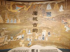 -平顶山博物馆