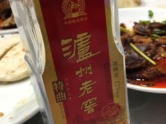 -YI PIN JU 一品居中餐厅 中国超市