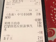 -辉记炭烧海鲜大排档·老字号(福田店)