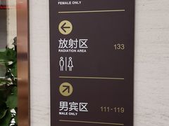 -瑞慈体检上海青浦机构