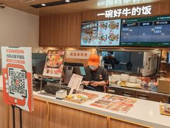 -吉野家(长青店)