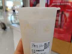 -茶百道(太原茂业天地店)