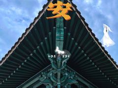 -海南文笔峰盘古文化旅游区