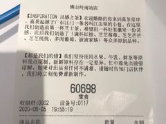 -喜茶(佛山岭南站店)