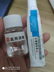 -花师傅穿孔·手穿·耳洞吧