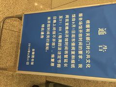 金陵图书馆(乐山路分馆)-金陵图书馆