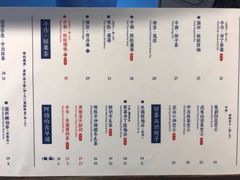 菜单-阿嬷手作(南宁百盛印象城店)