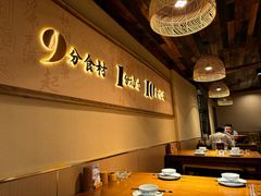 -耕渔小院·湖南鱼鲜(望城店)
