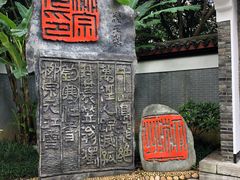 -柳侯公园