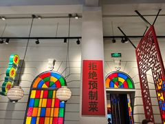 -煲煲好(朝阳门店)