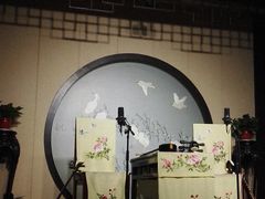 -光裕书厅·评弹茶馆·剧场(观前街店)