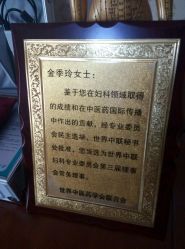 -养月堂中医养生月子会所(中心妇产店)