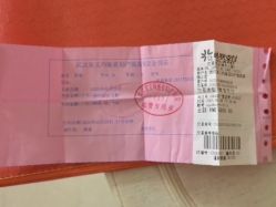 -玛丽亚妇产医院