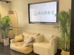 -观心实验室·心理咨询(徐汇店)
