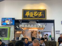 -马德元纯汤牛肉面(太奥广场店)