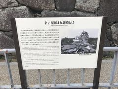 -名古屋城
