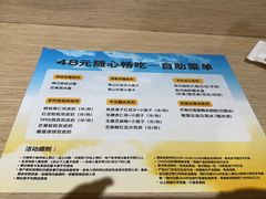 -满记甜品(龙湖长楹天街二店)