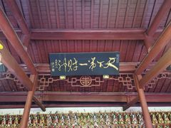 -灵顺寺