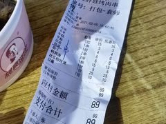 -袁师傅烤肉(弹子石店)