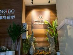 -SABAI THAI SPA泰式按摩体验馆(北城天街店)