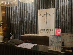 -Dragonfly悠庭·按摩Spa(浦东嘉里城店)