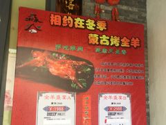 -森谷美食公园(杨行店)