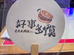 -长安大牌档之上元灯会(南大街店)