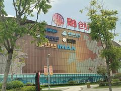 -无锡融创水世界