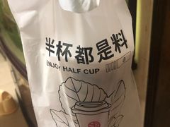 -书亦烧仙草(万达广场美食街店)