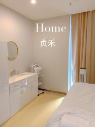 -贞禾医美·连锁
