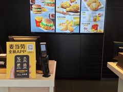 -麦当劳(清远大道得来速店)