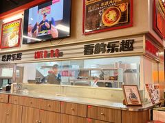 -许哥东北烧烤·铁丳烤串·宫后夹肉(繁花中心店)