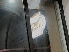 -糖潮糖水铺(省府店)