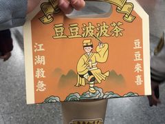 -喜茶(上海正大广场店)