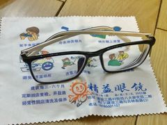 -精益眼镜(建三店)