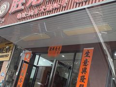 -胜记烧鹅美食