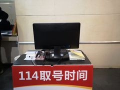 -成都市第二人民医院(庆云院区)