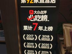 -巴奴毛肚火锅(京西大悦城店)