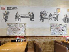 -和兴记牛肉火勺·羊汤(于洪广场店)