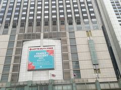 -乐天免税店(明洞店)