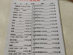 -振鼎鸡(福州路店)