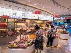 -稻香村(观前街店)