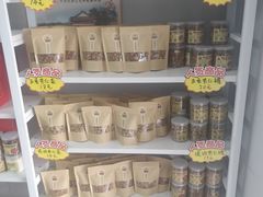 零售区-杏好遇见你(总店)