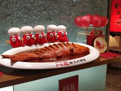 -阿五黄河大鲤鱼(英协路店)