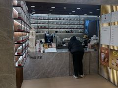 -代数学家algebraist(新天地店)