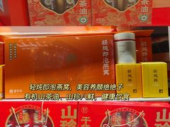 -盒马鲜生(杭州运河上街店)