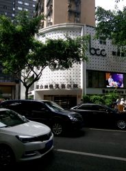 -重庆联合丽格第五医疗美容医院