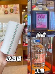 -巍阁月子中心(南山店)