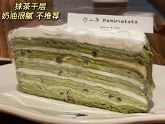 -Kekimatata 生日蛋糕·烘焙教学